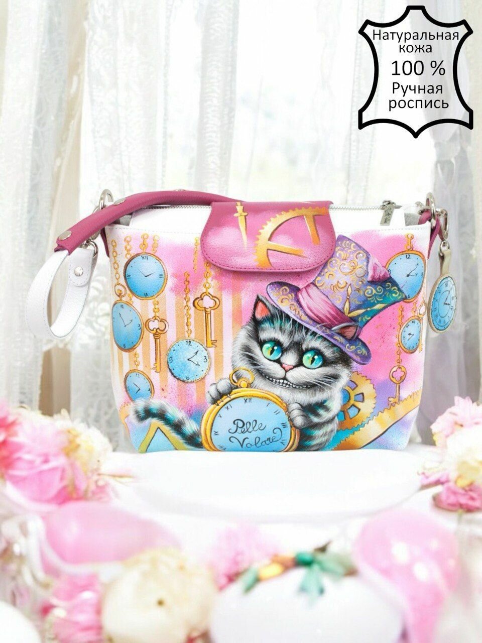 Сумка кросс-боди Pelle Volare 