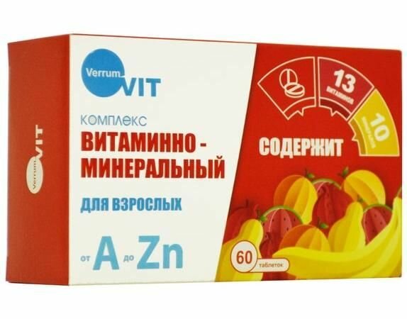 Verrum Vit, витаминно-минеральный комплекс от А до Zn, таблетки массой 630 мг, 60 шт.