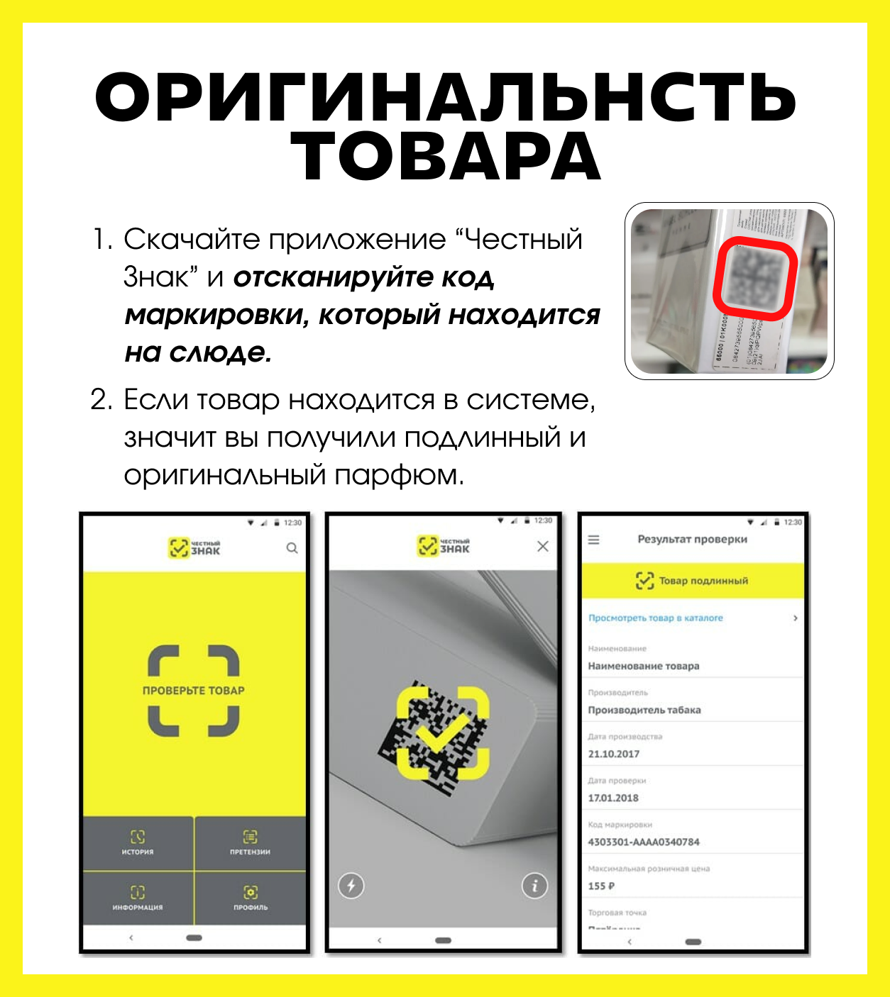Туалетная вода Armand Basi Uniform Don'T Look Back 100 мл 100 — фото 1