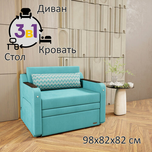 Изображение товара Диван раскладной GOSTIN Юнга(спальное 80см)выкатной трансформер 3в1 для кухни, детский(темный стол)бирюзовый