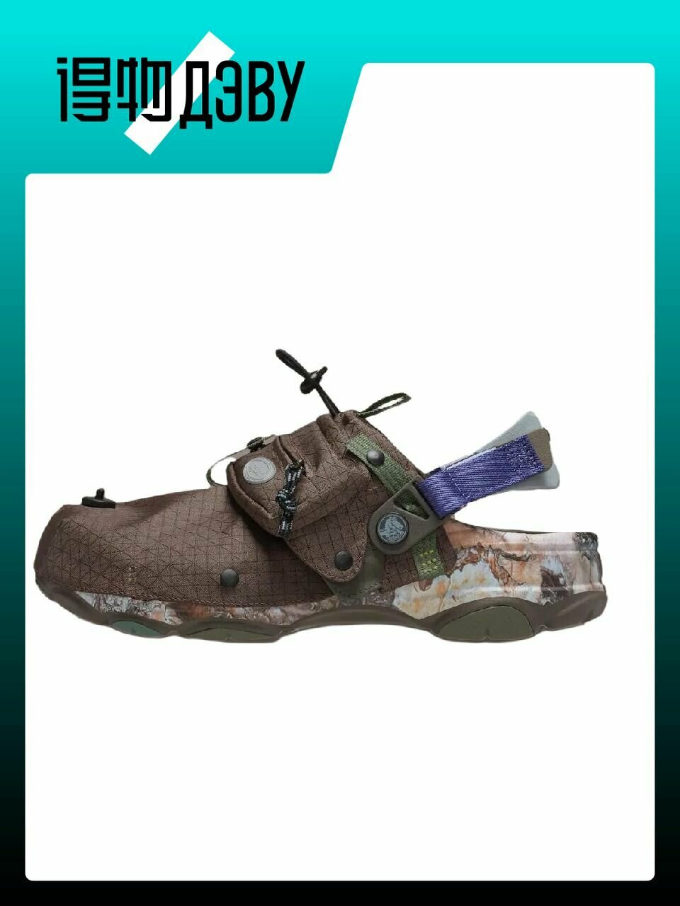 Кеды All-Terrain Clog