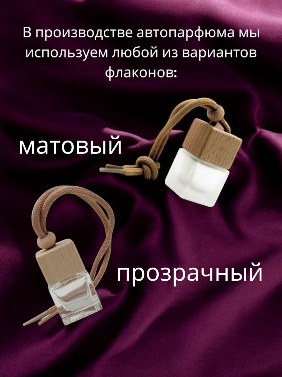 Автопарфюм BRAND PERFUME Coco Madmoisel Intense / Коко Мадмуазель Интенс (8 мл) — фото 1
