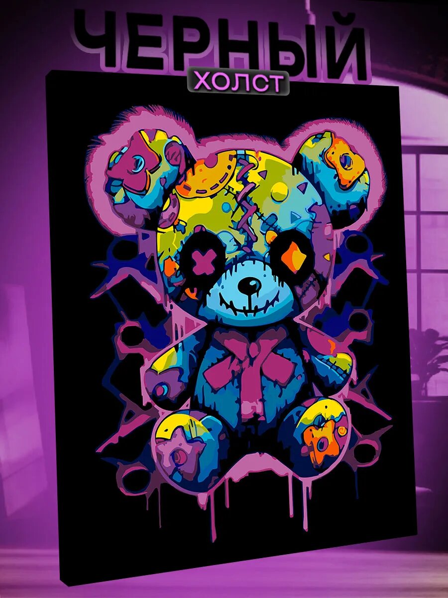 Картина по номерам на черном холсте