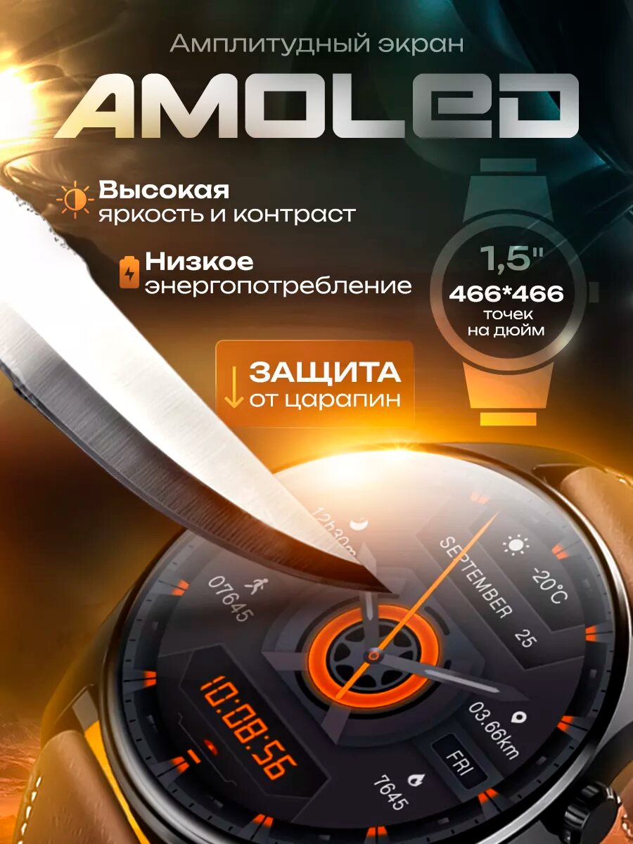 Умные смарт часы фитнес HK4 HERO Smart Watch AMOLED на руку — фото 1