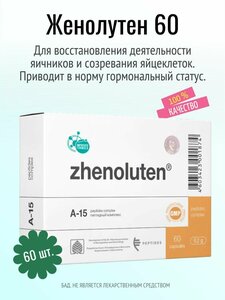 Основная фотография от вендора