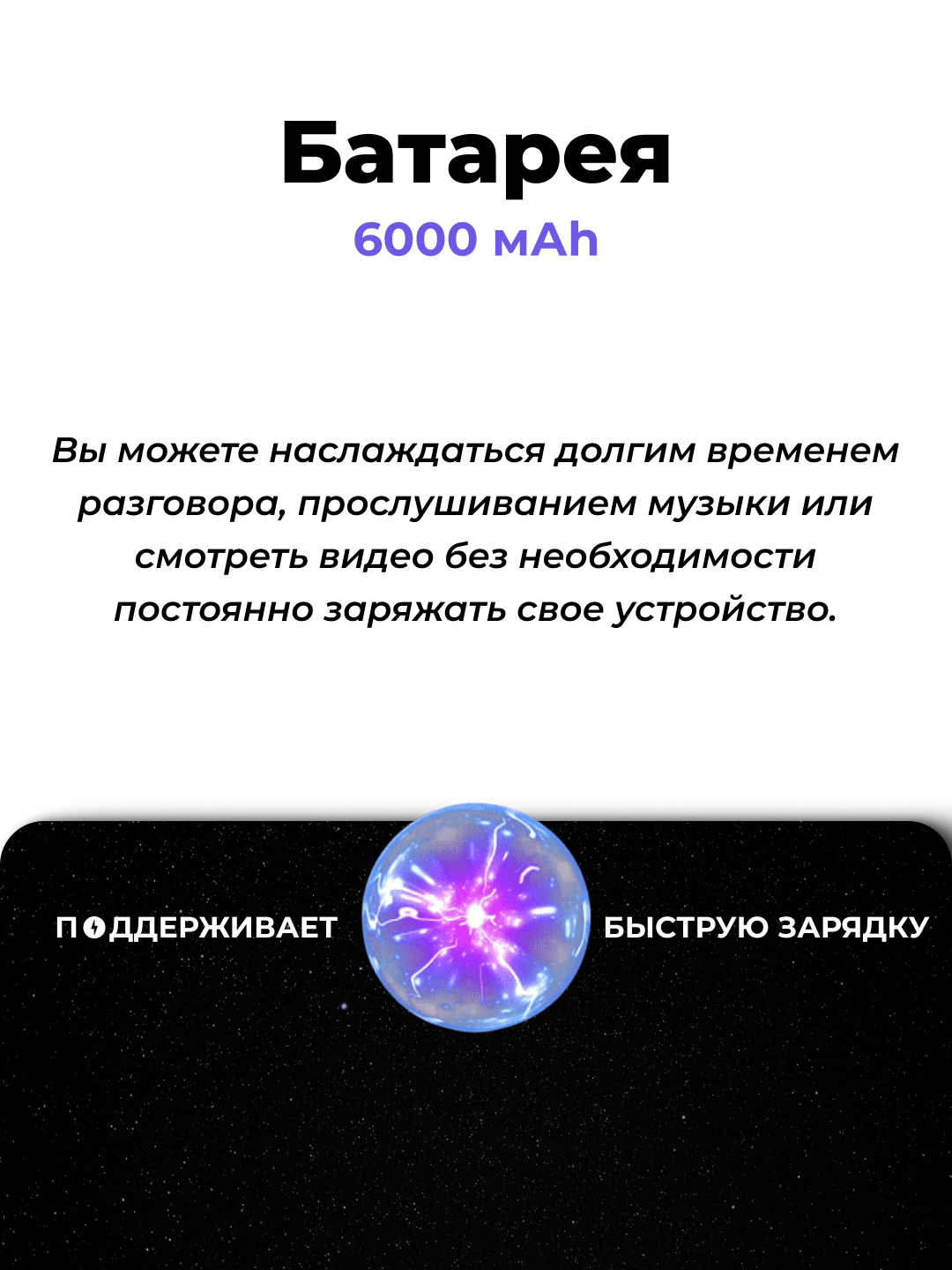 Смартфон HONOR x7c, 8/512 Gb, 5109BRSP, 5200 mAh, 6.77" Midnight Black — фото 1
