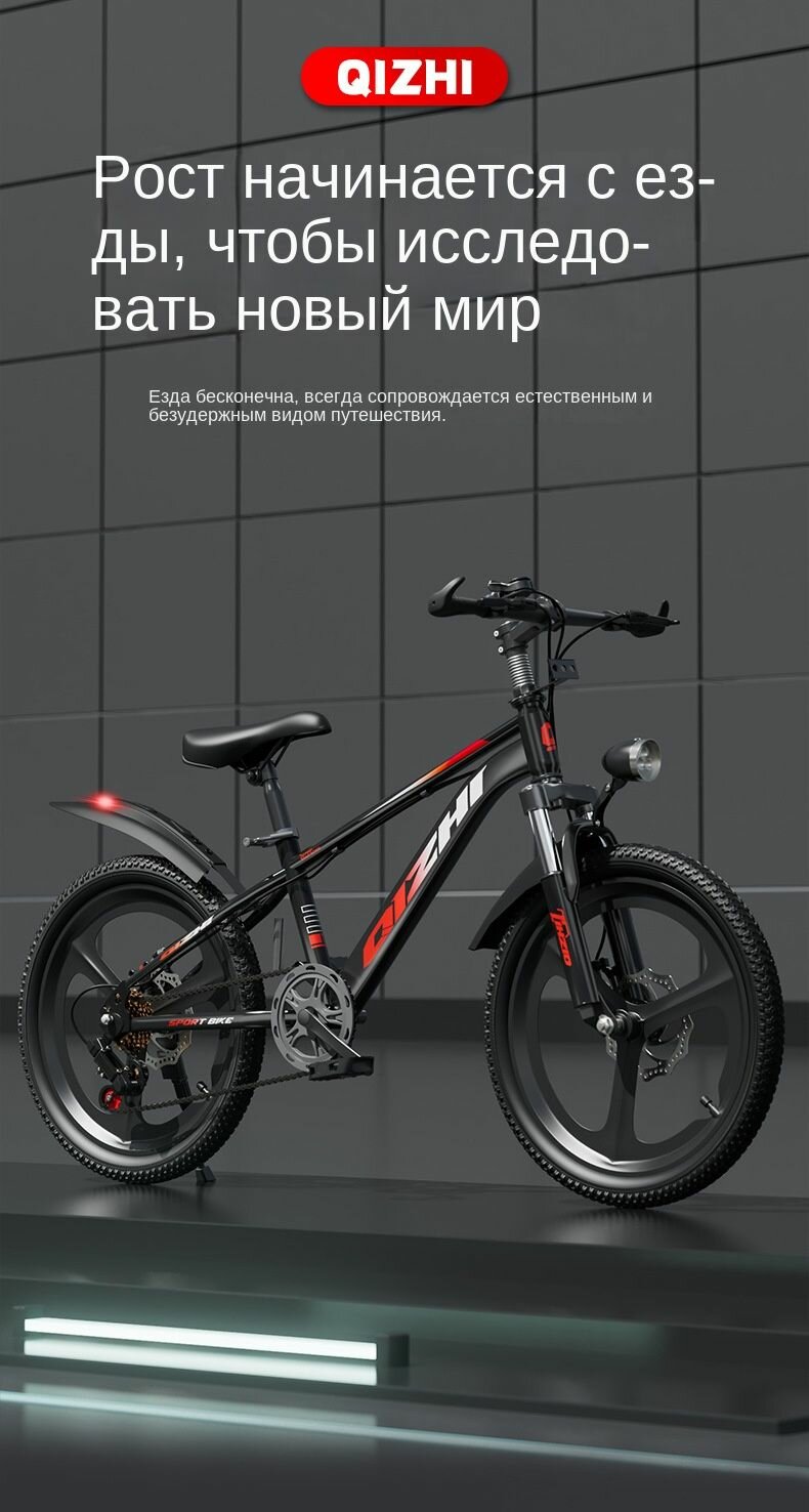 Велосипед детский двухколесный для детей 9-12 лет рама из стали надувные шины двойной V-образный тормоз