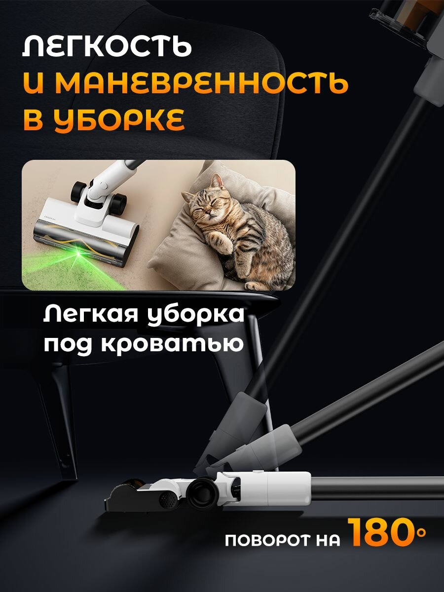 Пылесос Deerma T25W Combo, беспроводной, вертикальный, с зелёной подсветкой пыли, для сухой уборки — фото 1