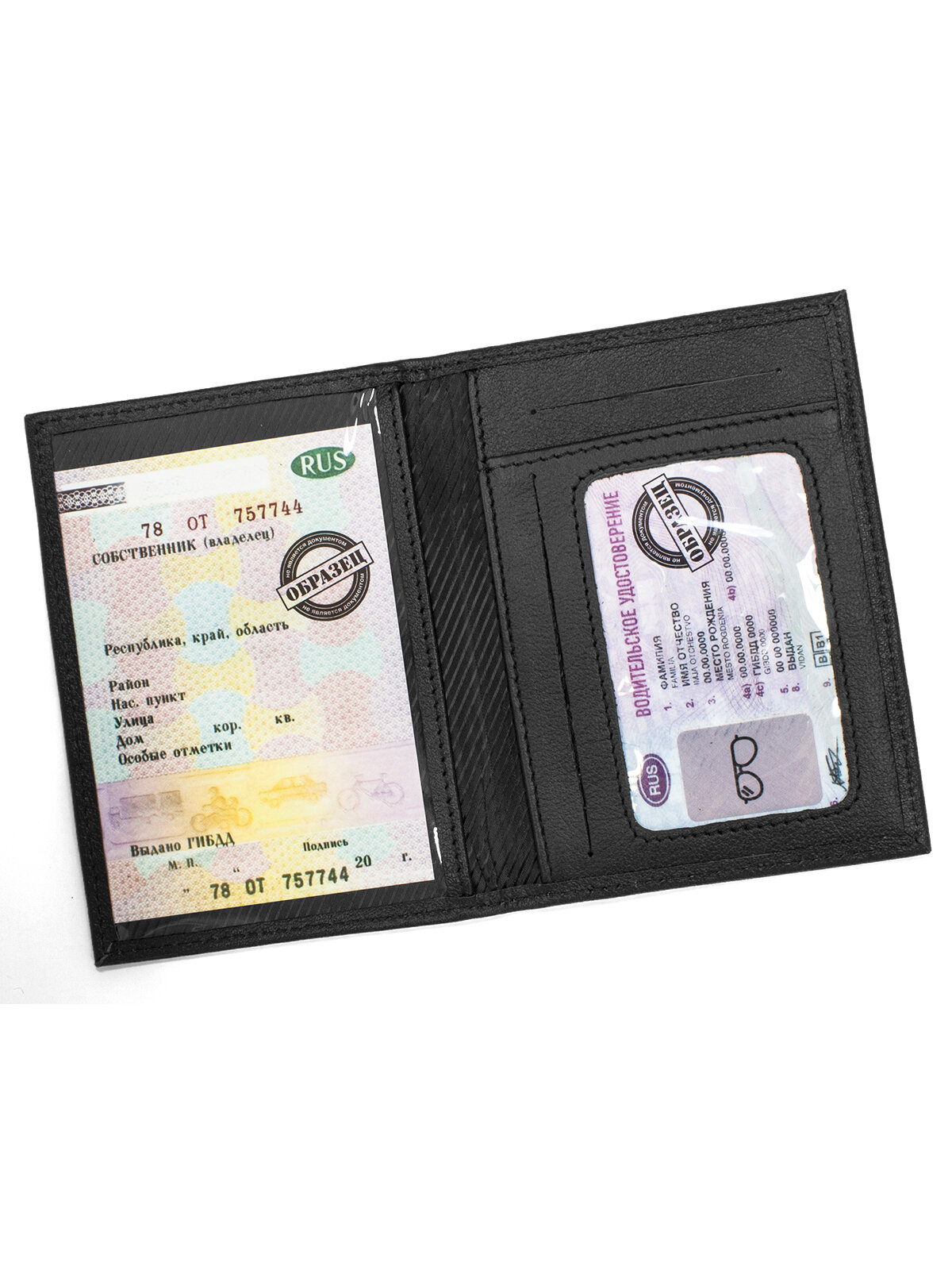 Обложка для автодокументов Driver, черный — фото 1