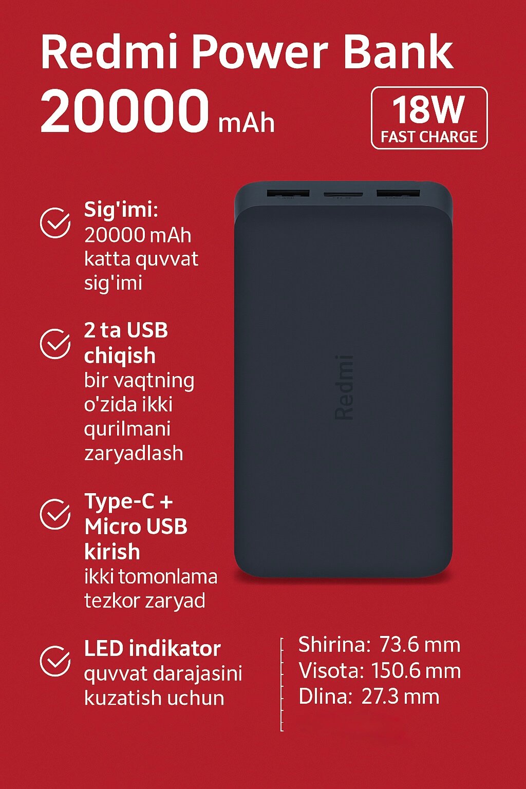 Redmi Power Bank 20000 мА·ч | Быстрая зарядка 18 Вт | 2 выхода USB | Вход Type-C + Micro USB