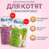 Набор влажного корма Monge Supreme Kitten: 640 г (8 шт по 80 г) +...