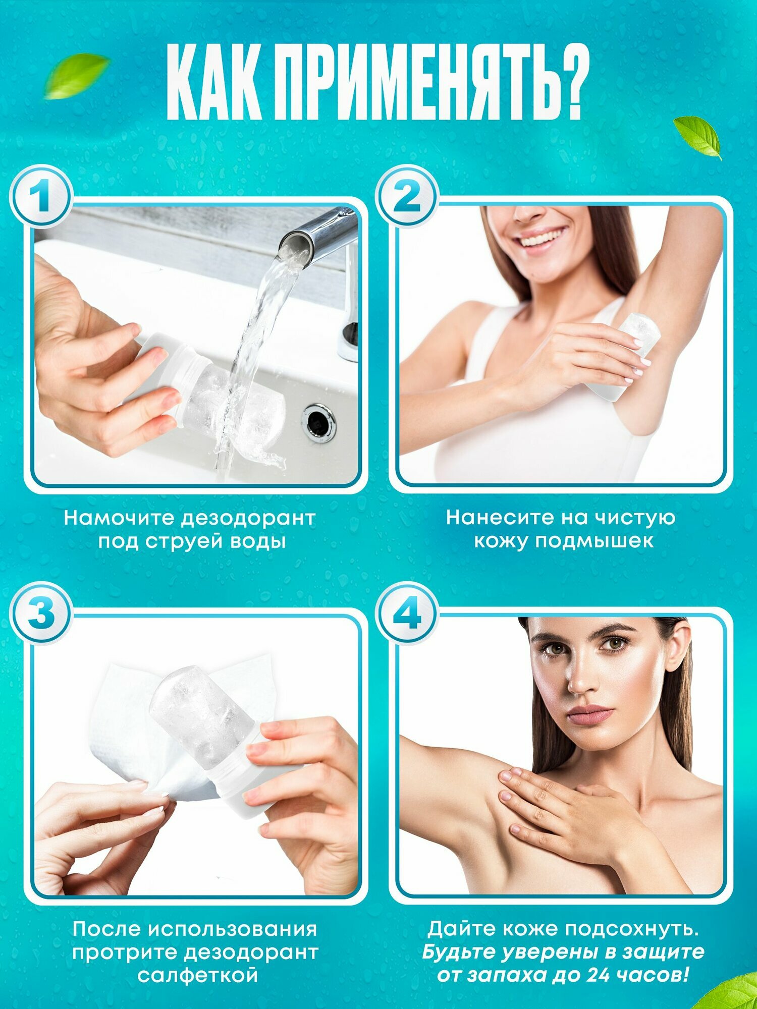 Deoice Минеральный дезодорант Кристалл, 100 г — фото 1