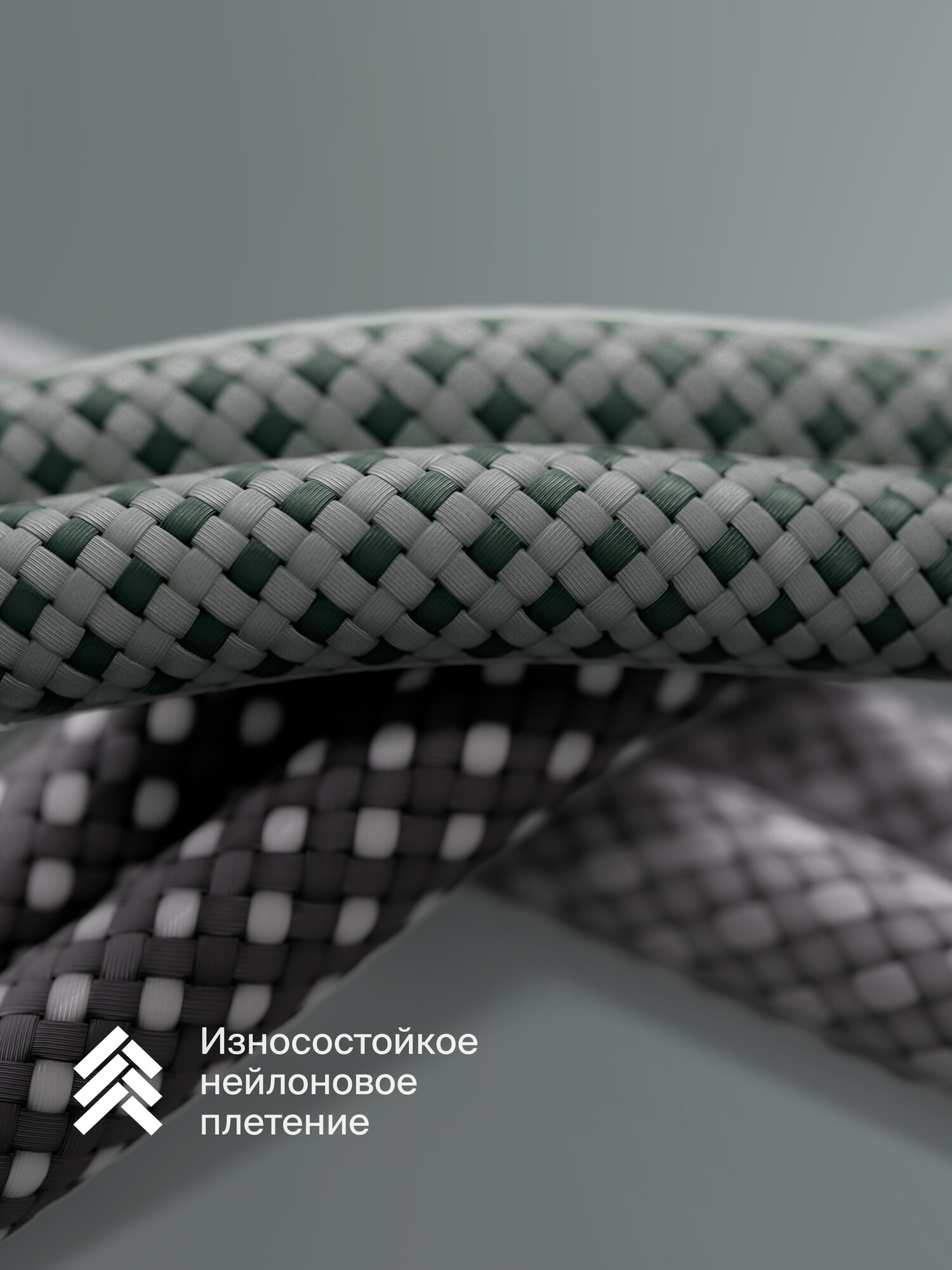 Кабель COMMO Range Cable USB-А (3.0) — USB-C 1.2 метра, Приглушённо-серый — фото 1