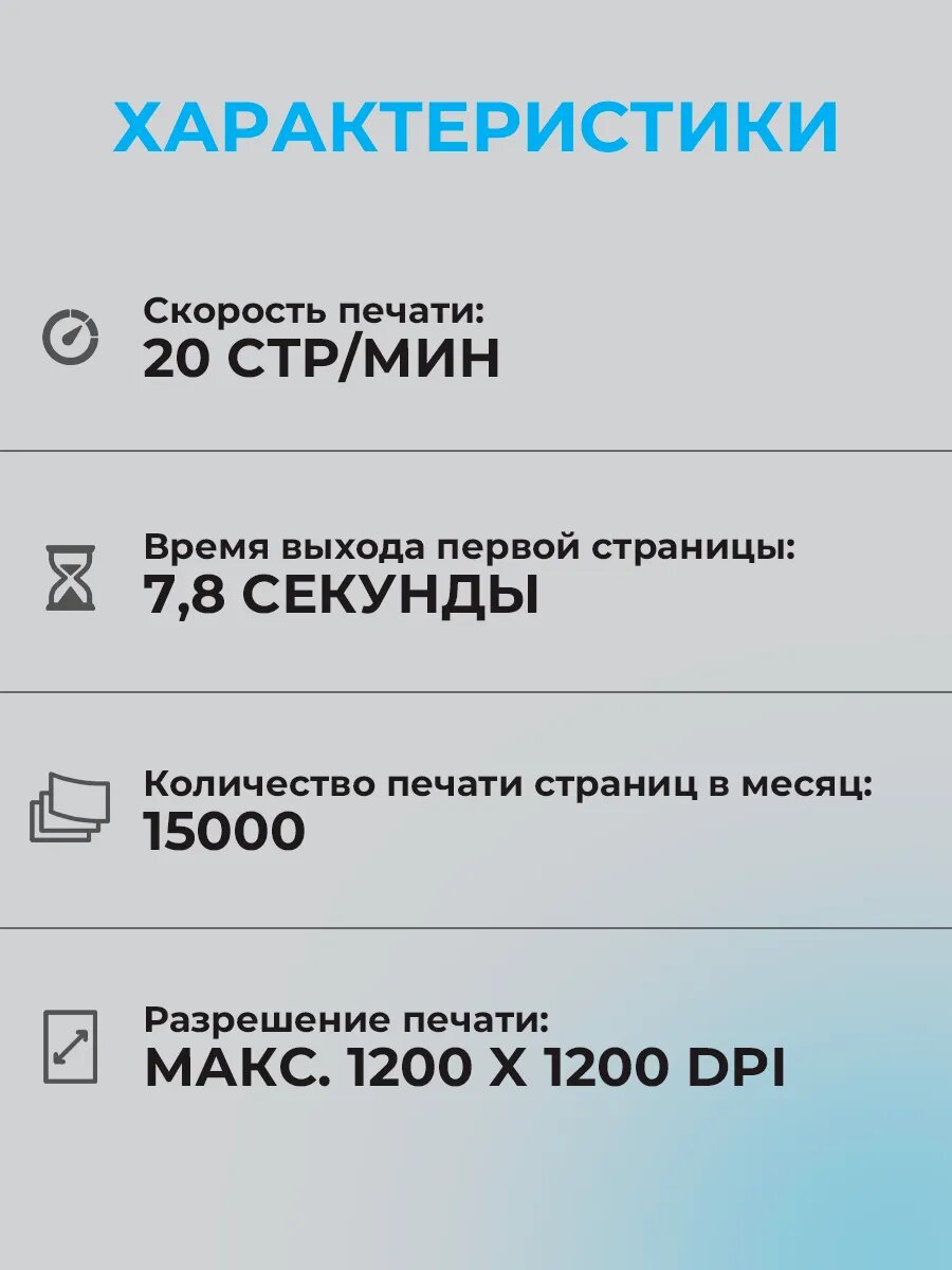 Принтер лазерный Pantum P2200 черно белая печать, A4, цвет серый — фото 1