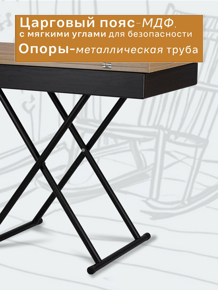 Журнальный стол - трансформер универсальный Мебелик раздвижной Лерон цвет дуб крафт золотой/черный — фото 1