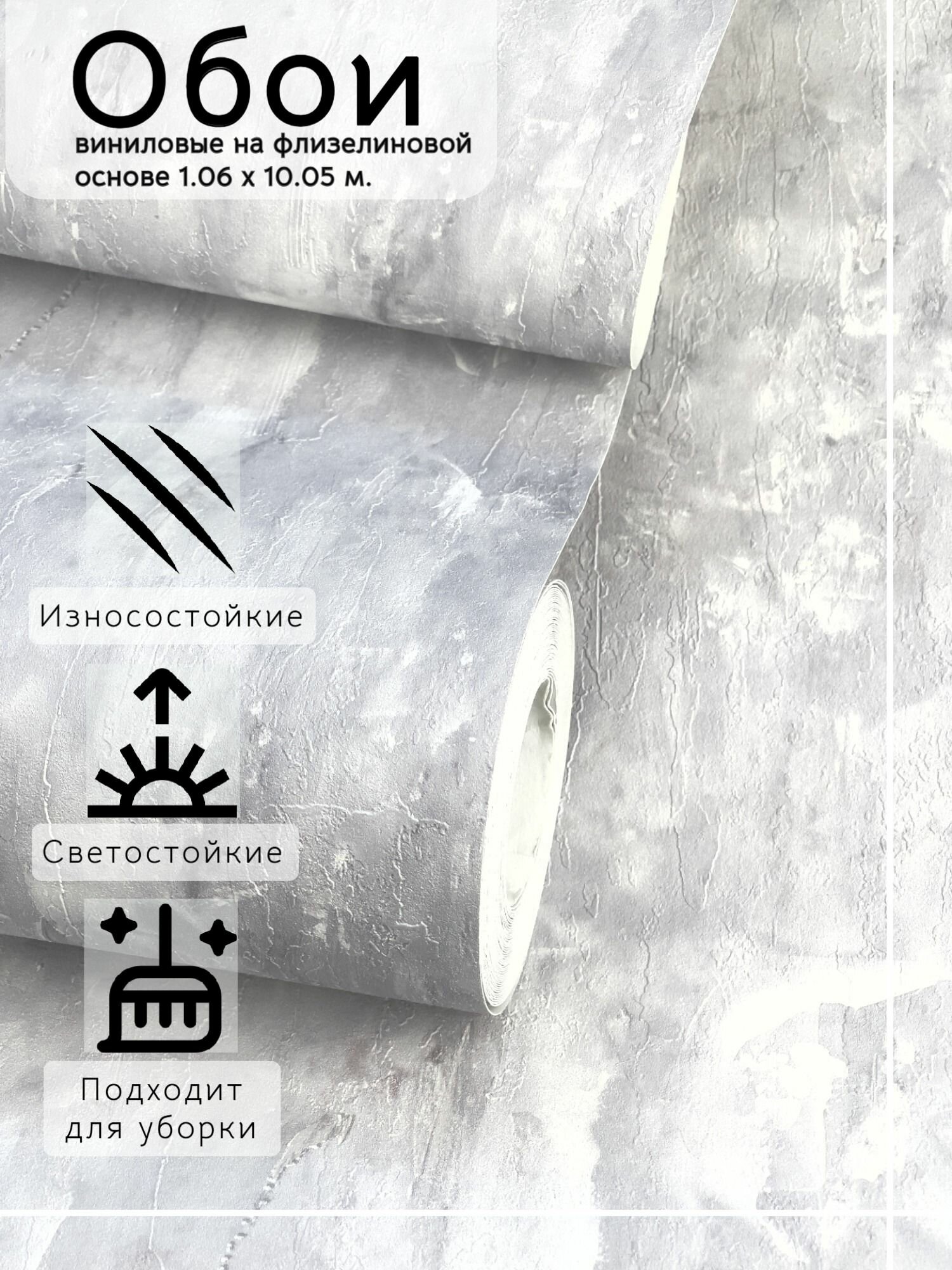 Обои флизелиновые 1.06 плотные виниловые на флизелиновой основе 1.06. Обои из Бельгии.