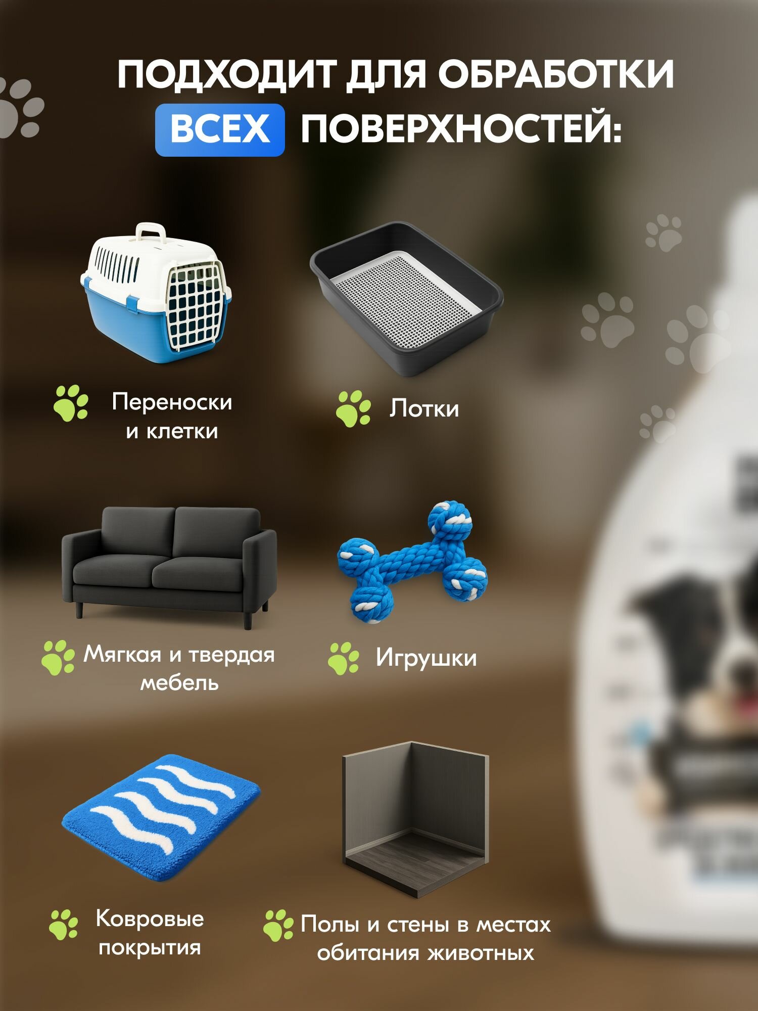 Средство для мытья полов с животными от запаха мочи, нейтрализатор 1 л — фото 1