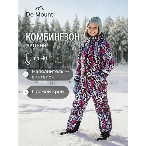 фото Комбинезон утеплённый de mount travel girls' padded overall, размер 146-152, , малиновый