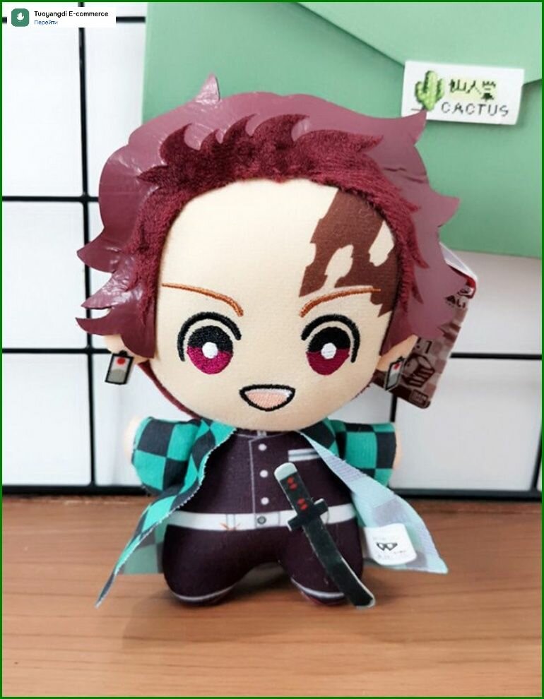 Аниме Мягкая игрушка убийца демонов Камадо Танджироу Demon Slayer Kamado Tanjirouo15CM