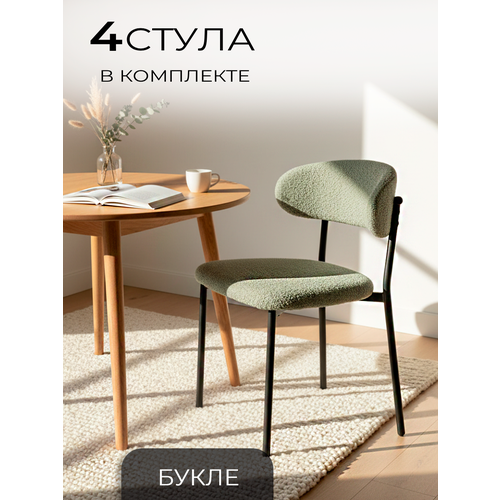 фото Стулья для кухни 4 шт. dc - 5030, букле, зеленый la room
