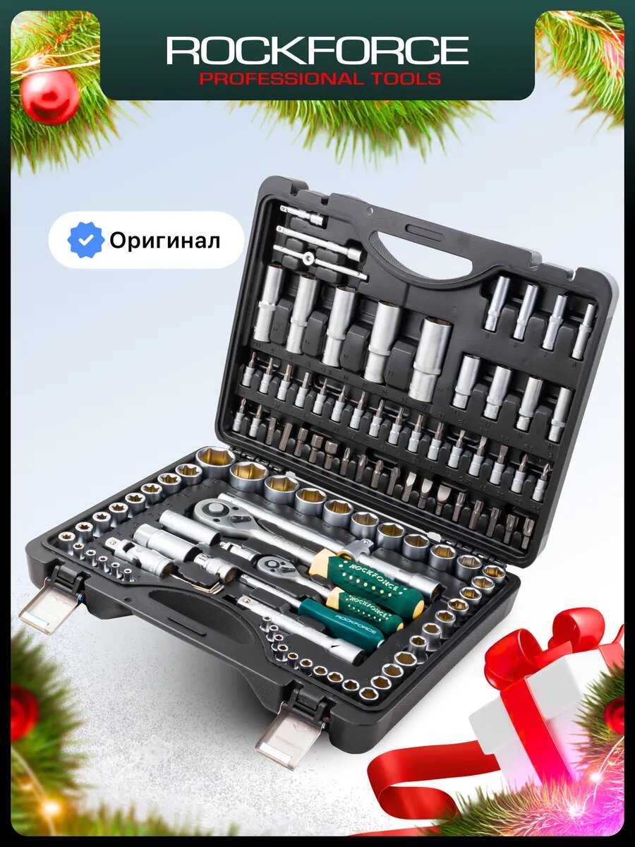 Набор инструментов для автомобиля 108 предметов