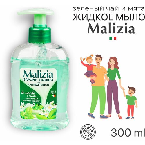 Жидкое мыло Malizia Зеленый чай и Мята 300 мл