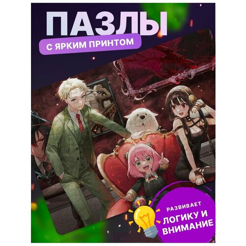 Пазл формат А5 аниме 