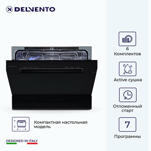 Компактная посудомоечная машина настольная DELVENTO VBP6701 6 комплектов 7 программ Active сушка черный класс А половинная загрузка 2231100₽