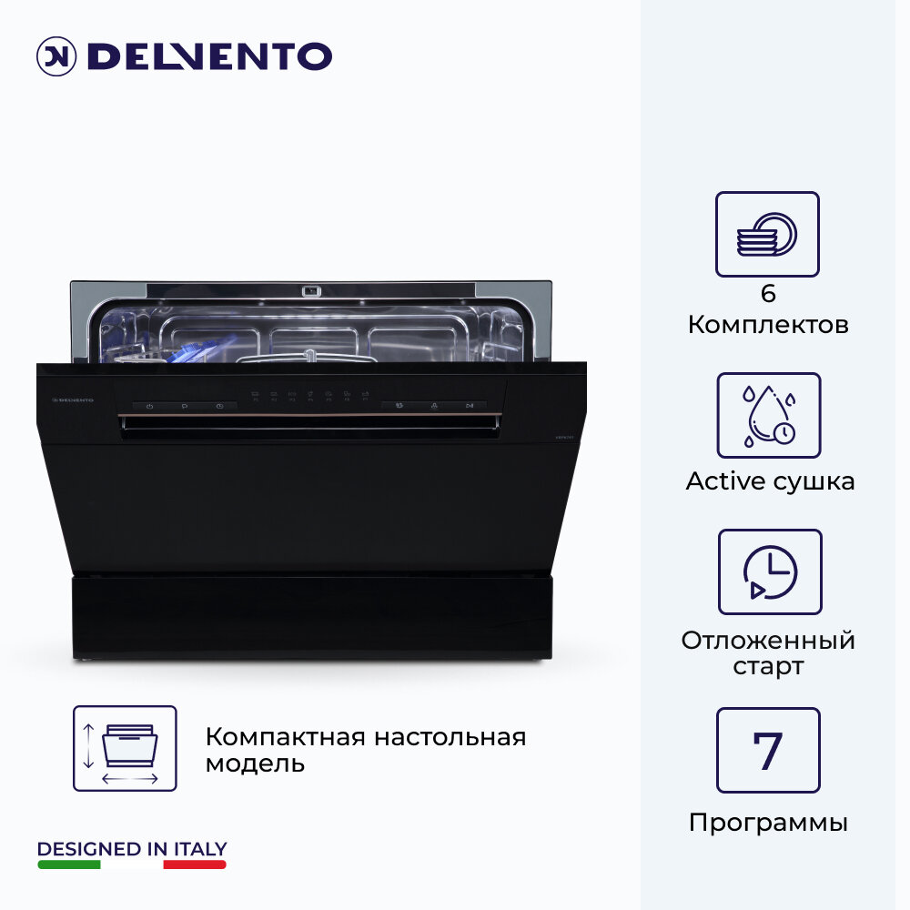 Посудомоечная машина настольная Delvento VBP6701