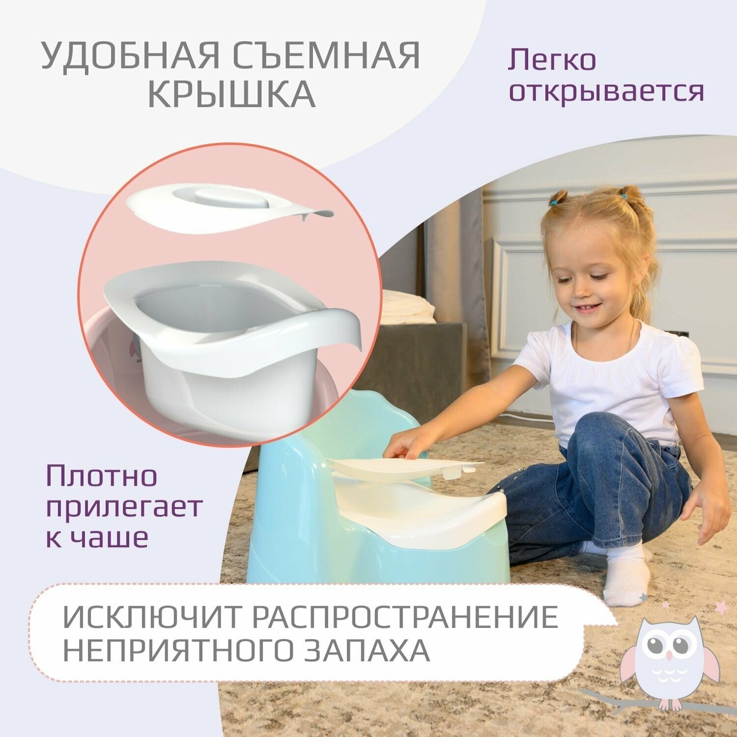 Детский горшок Kidwick "Трон", с крышкой (цвета в ассорт.) Roxy Kids - фото №7