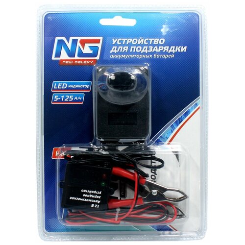 Зарядное устройство автоматическое max 05A12V LED индикатор для АКБ 5-125Aч NEW GALAXY 109000₽