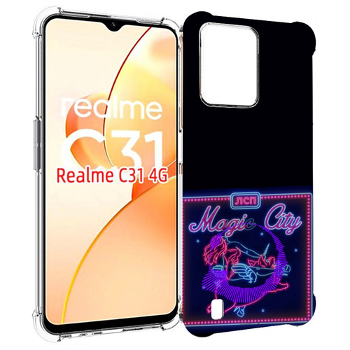 Чехол MyPads Magic City ЛСП для OPPO Realme C31 задняя-панель-накладка-бампер чехол mypads magic city лсп для oukitel c31 задняя панель накладка бампер