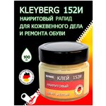 Клей KLEYBERG 152И наиритовый (100мл) цв. желтый (Россия)/рапид/клей обувной - изображение