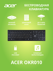 Клавиатура Acer OKR010 черный USB беспроводная slim Multimedia