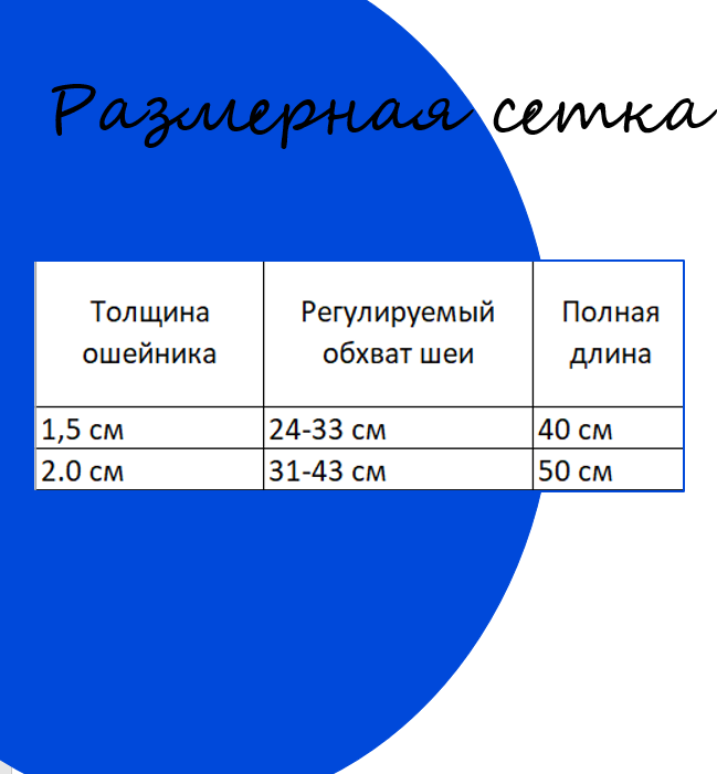 Ошейник для собак синий, 2,0 см - фотография № 4