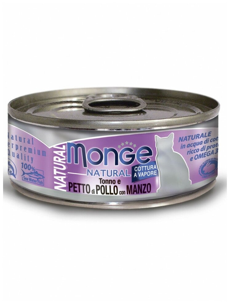 Monge Cat Natural консервы для кошек тунец с курицей и говядиной 80г - фотография № 7