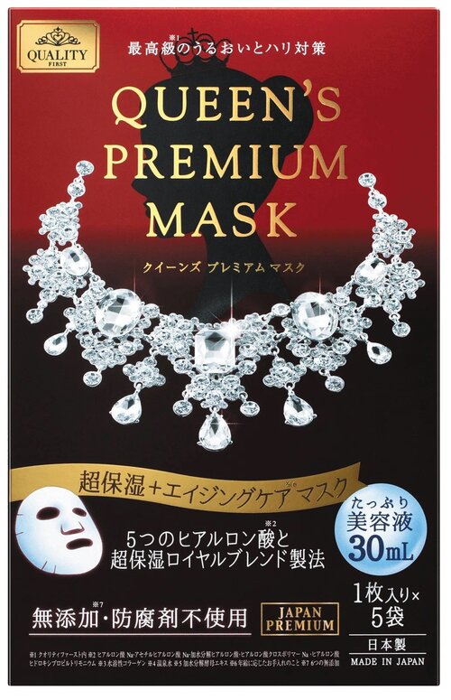 Тканевая антивозрастная ультраувлажняющая маска для лица Quality First Queen’s Premium Mask «Королева Рэд», 5 шт.