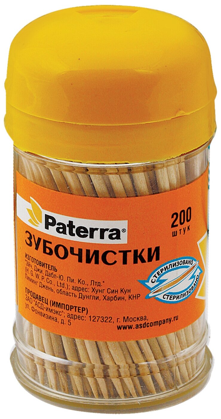 Зубочистки деревянные PATERRA, комплект 200 шт., в баночке, 401-623 - фотография № 5
