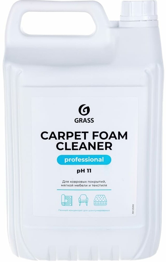 Очиститель ковровых покрытий Carpet foam cleaner Grass, 5.4 кг - фотография № 6