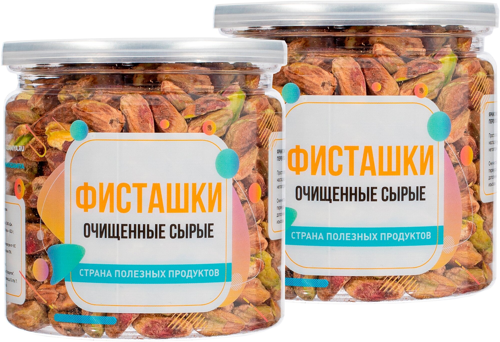 Фисташки очищенные сырые 500 гр (2 банки по 250 гр), Страна Полезных Продуктов