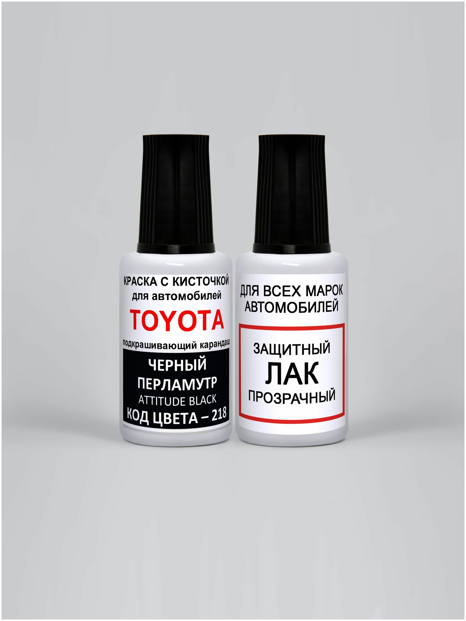 Автоэмаль для подкраски сколов 218 - ATTITUDE BLACK, MIDNIGHT BLACK, Toyota Черный перламутр, 2 флакона