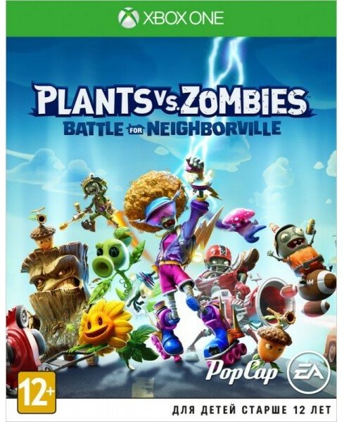 Plants vs. Zombies: Битва за Нейборвиль (Xbox One)
