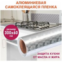 Лучшие Самоклеящаяся пленка водостойкая для мебели