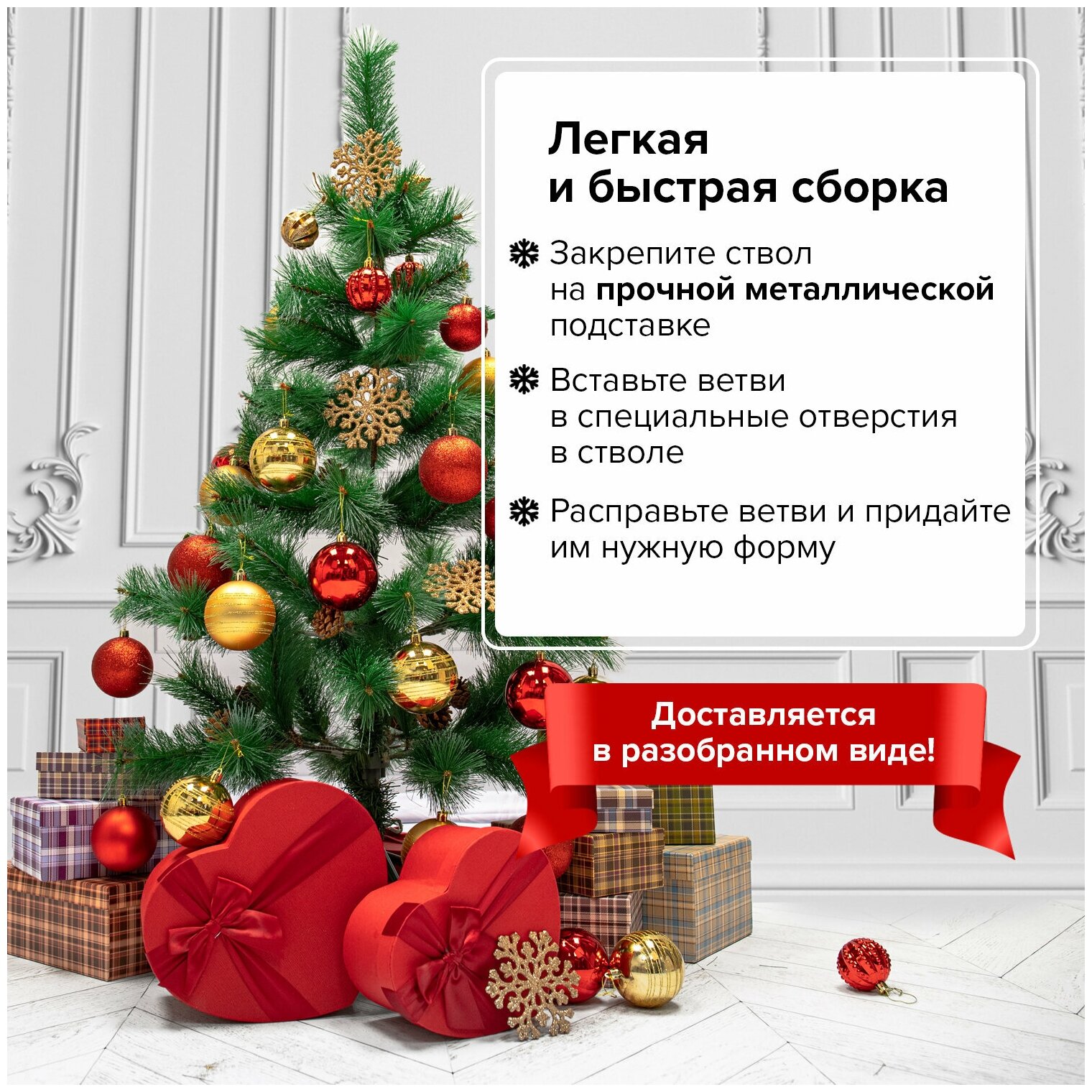 Ель искусственная Золотая сказка Velvet Pinewood, 120 см Hoff - фото №10