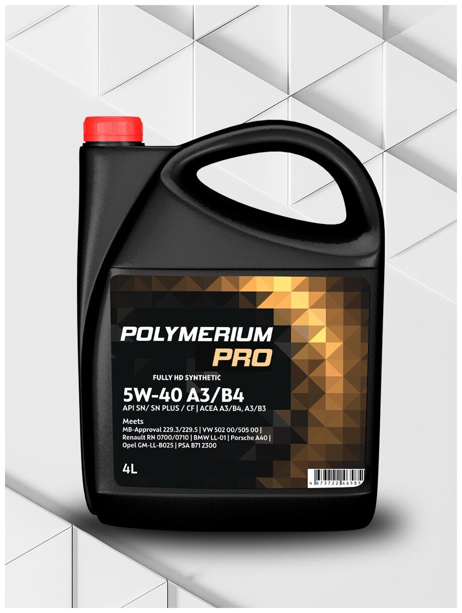 Синтетическое моторное масло Polymerium PRO 5W-40 A3/B4 API SN