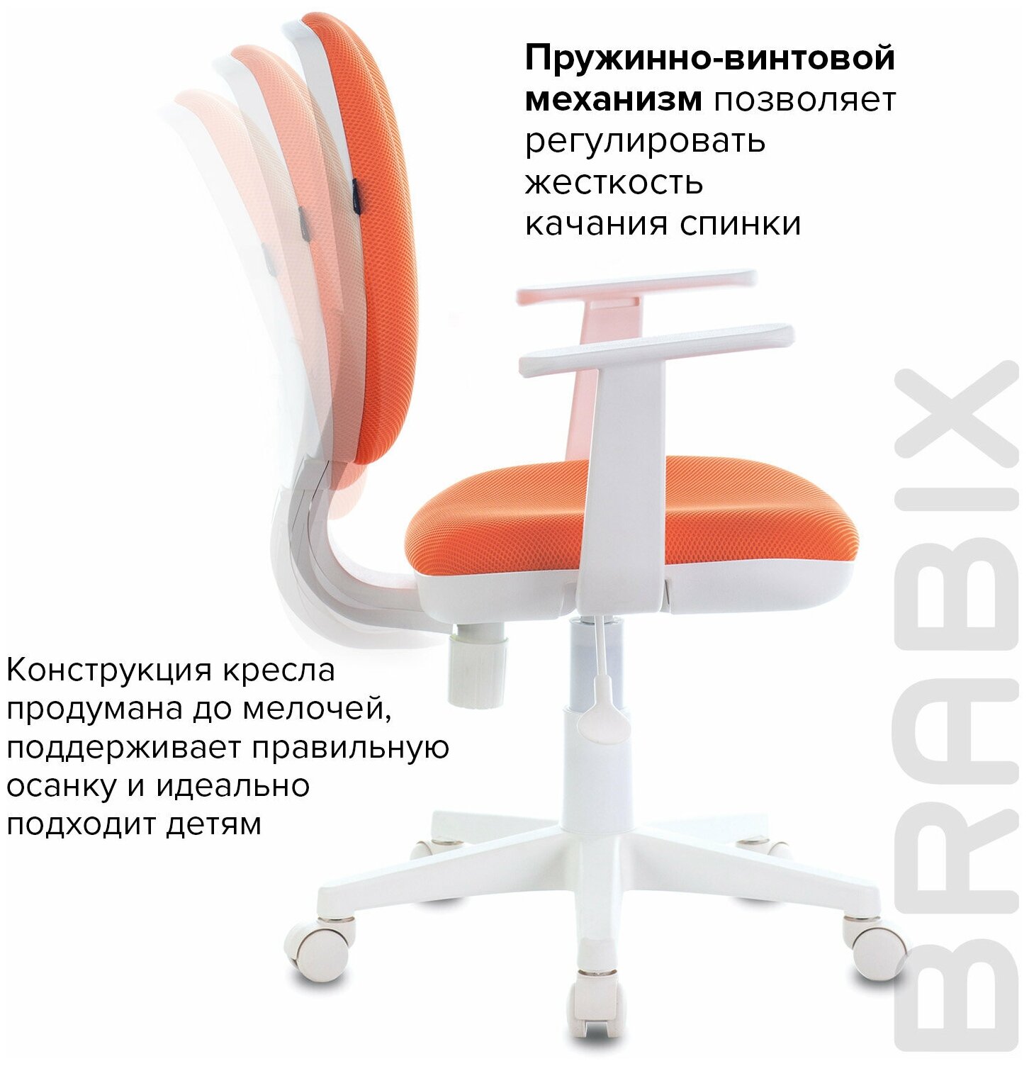 Кресло BRABIX "Fancy MG-201W", с подлокотниками, пластик белый, розовое, 532409 - фото №4