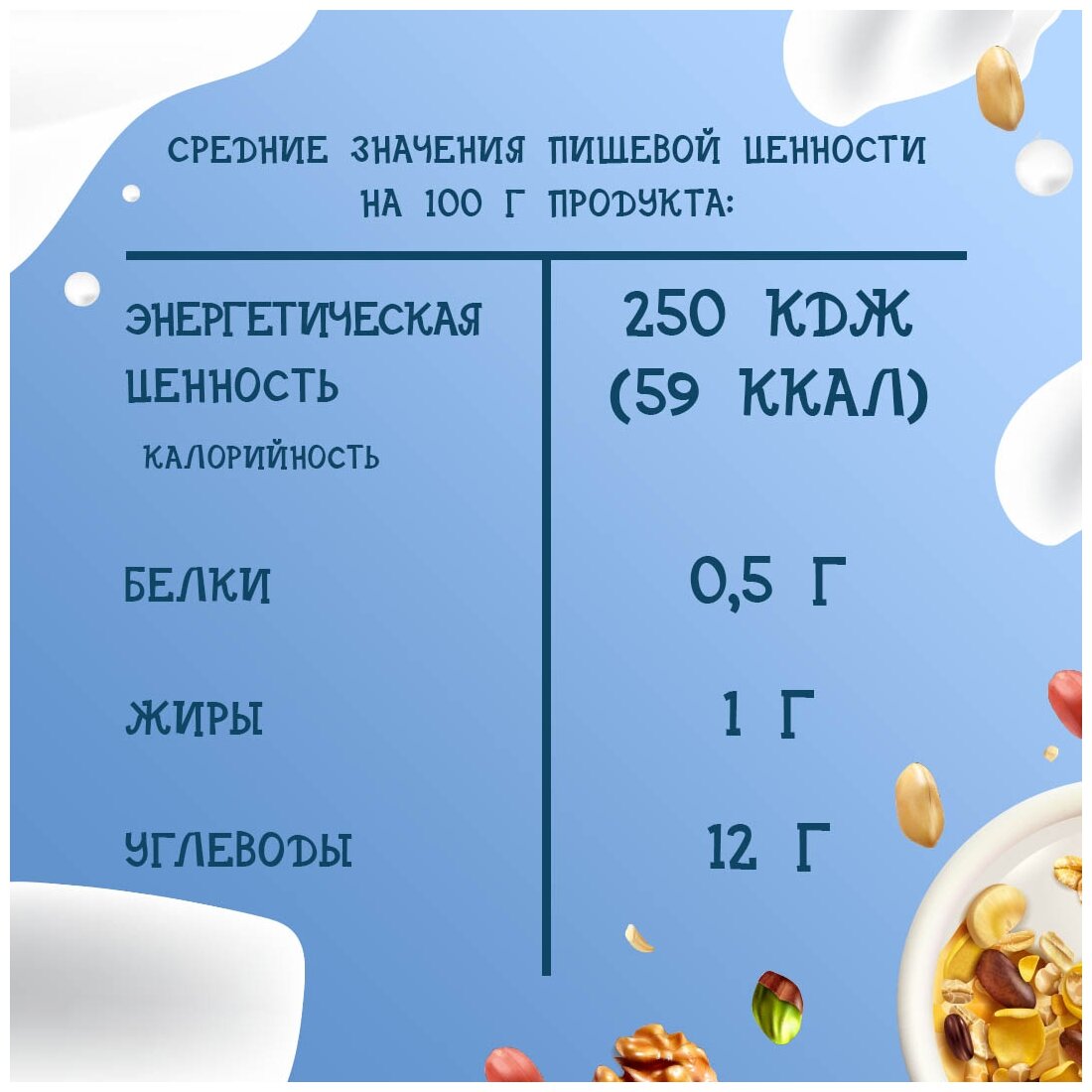 Напитки безалкогольные негазированные: Рисовый напиток с киноа BIO, 1л - фотография № 5