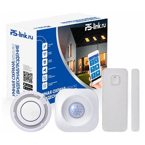 Комплект умного дома PS-Link Охрана и контроль PS-1209 комплект датчиков для умного дома digma