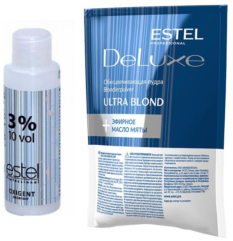 ESTEL Пудра DE LUXE для обесцвечивания волос Ultra Blond 30 г / Осветляющий порошок + оксид (окислитель) DE LUXE 3%, 60 мл.