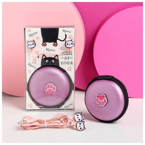 Наушники Like me вакуумные с чехлом Музыка для котиков 42800₽